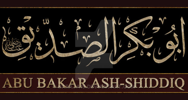 Abu Bakar Ash Shiddiq, Biografi dan Kisahnya